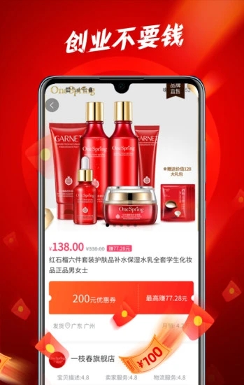��è����appv1.4.0 ���°�