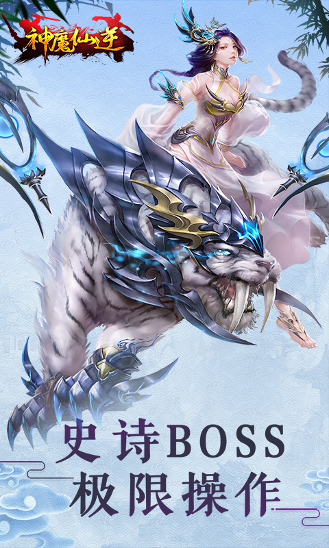 ��ħ������һ����v1.0.0 BT��