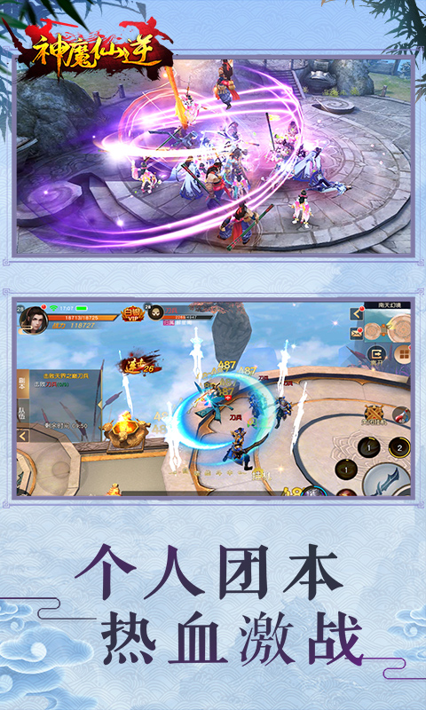 ��ħ������һ����v1.0.0 BT��