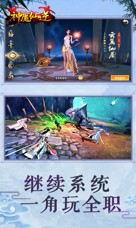 ��ħ������һ����v1.0.0 BT��