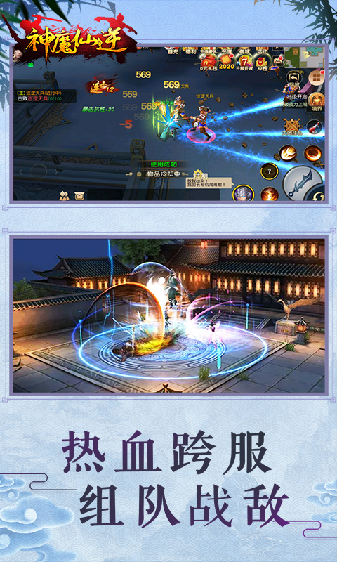 ��ħ������һ����v1.0.0 BT��