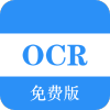 免费OCR文字识别appv1.0.2 手机版