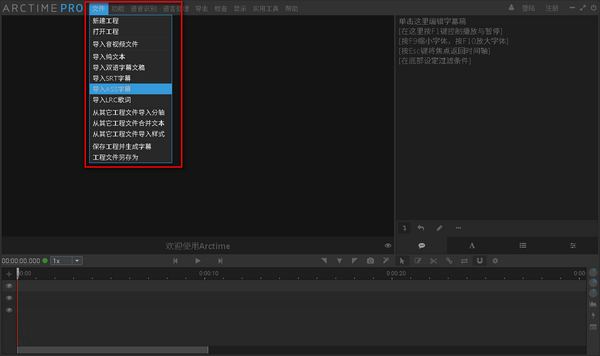 ArcTime Pro(��ƽ̨��Ļ����)v2.4 �ٷ���