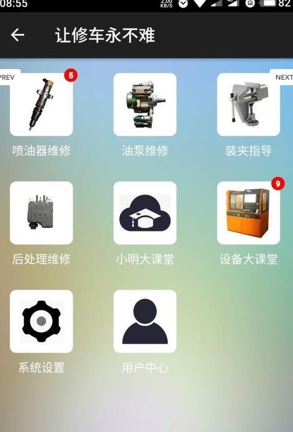 ���޳�������appv1.7 �ٷ����°�