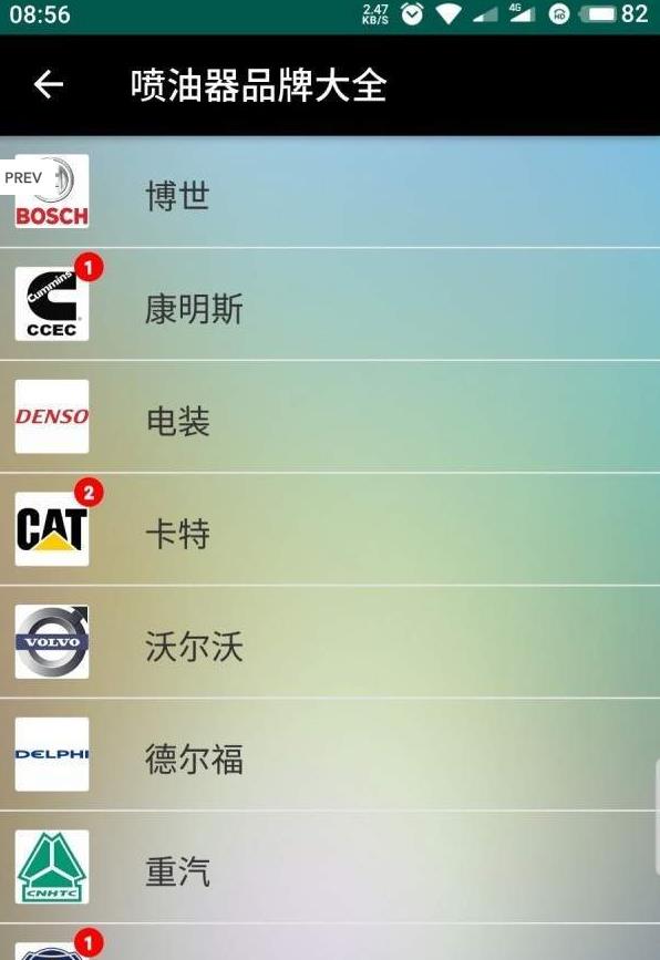 ���޳�������appv1.7 �ٷ����°�