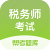 ˰��ʦ���v2.6.0 �ֻ���