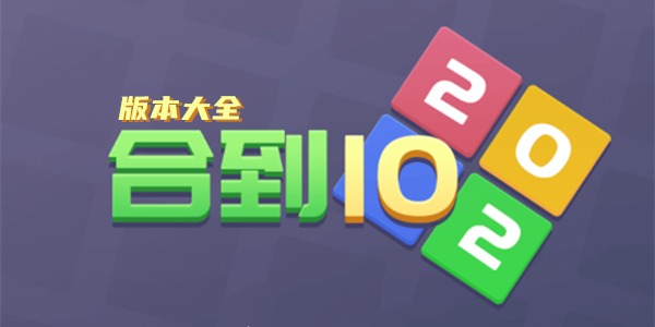 �ϵ�10�����-�ϵ�10����-�ϵ�10׬�㻨��-�ϵ�10��Ϸ