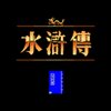 FCˮ䰴�����֮��(������ָ)