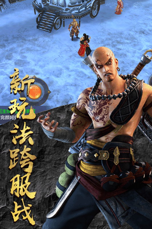 ����֮ŭ�ƽ��v1.2.1.3 �ڹ���