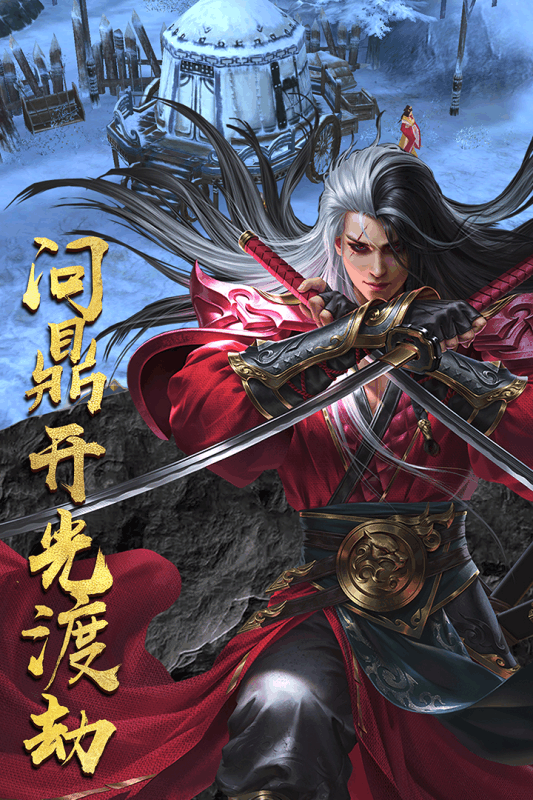 ����֮ŭ�ƽ��v1.2.1.3 �ڹ���