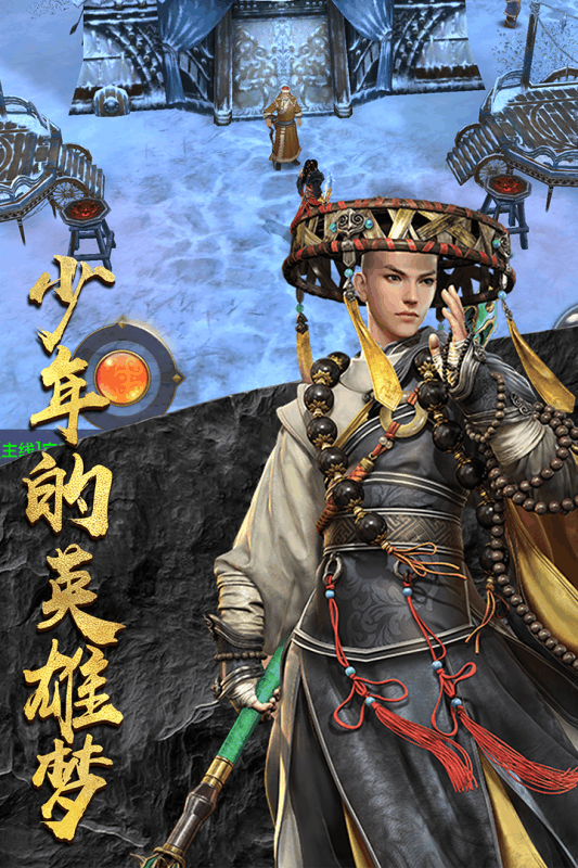 ����֮ŭ�ƽ��v1.2.1.3 �ڹ���