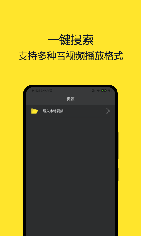 ��Ƶ������appv2.0.0 ���°�