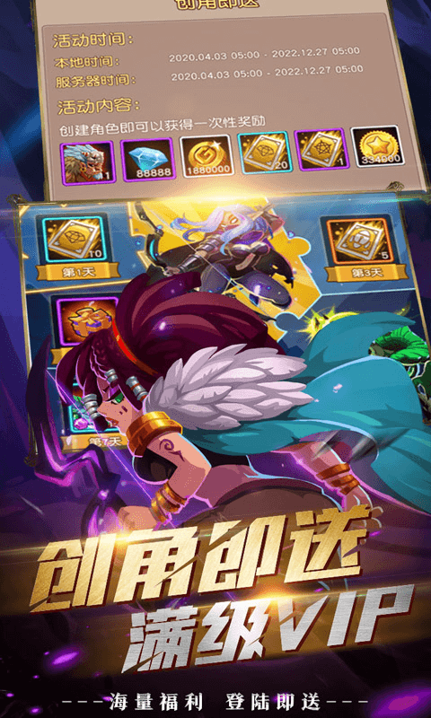领主争霸内购版 领主争霸内购版