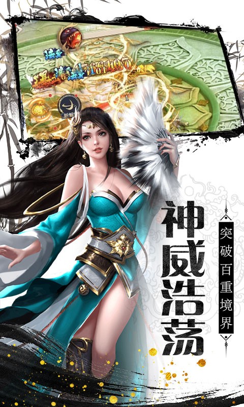 剑侠奇缘至尊版 剑侠奇缘至尊版