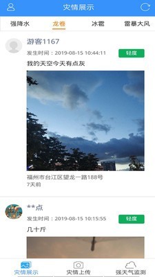 �籩�ڱ�v1.8 ��׿��