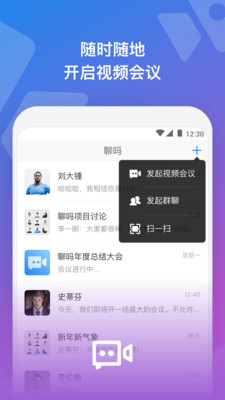 ����appv1.1.1 �ֻ���׿��