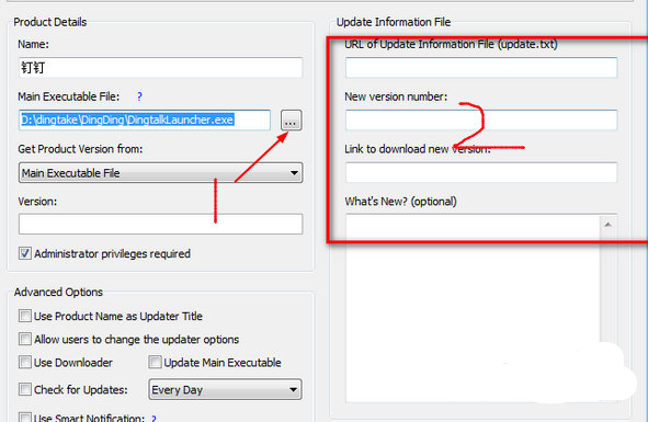 Actual Updater(软件更新工具)v4.3 免费版