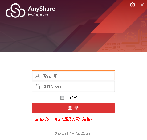 ����anyshare mac��v6.0.11 �ٷ���