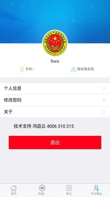 ���а���v1.1.0 ��׿��