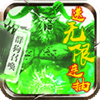 ������ҫ�ƽⵥ����v1.0.467 �ڹ���