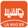 拉活儿网appv1.0.0 安卓版
