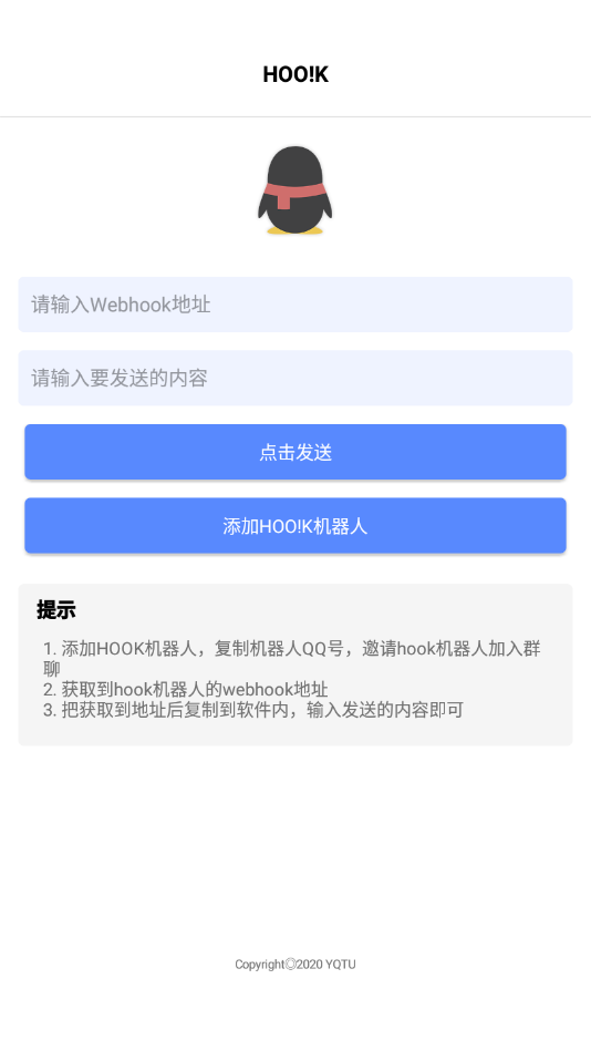 HOO!Kqq������appv1.0 �ֻ���