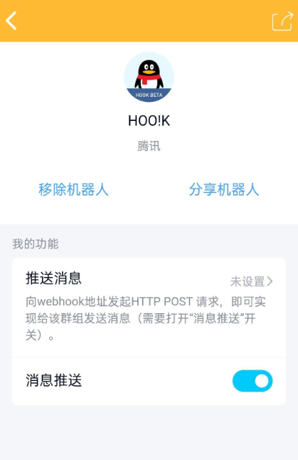 HOO!Kqq������appv1.0 �ֻ���