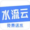 ˮ����app-�����ˮv1.0 ���°�