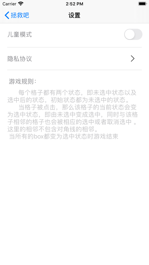 ���Ȱɾ���С��ios��v1.0 �ٷ���