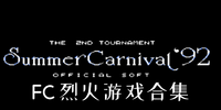 FC�һ���Ϸ�ϼ�