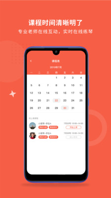 �����ջ�����v1.4.0 �ٷ���