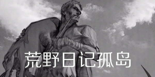 ��Ұ�ռǹµ����а汾-��Ұ�ռǹµ����а汾����