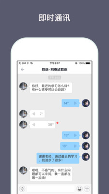 ���ǽ���v2.0.9 ��׿��