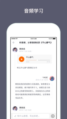���ǽ���v2.0.9 ��׿��