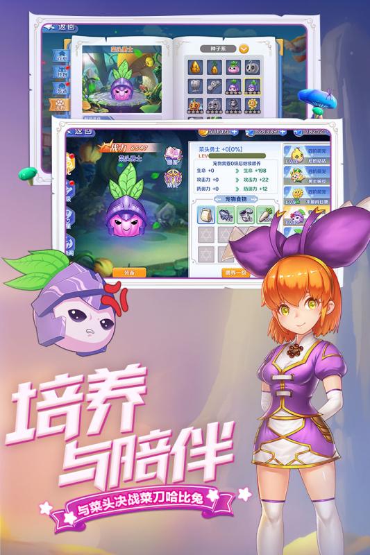最Q幻想BT版 最Q幻想BT版