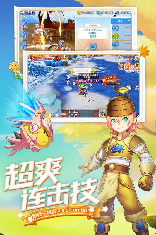 最Q幻想腾讯版 最Q幻想腾讯版