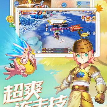 最Q幻想腾讯版 最Q幻想腾讯版