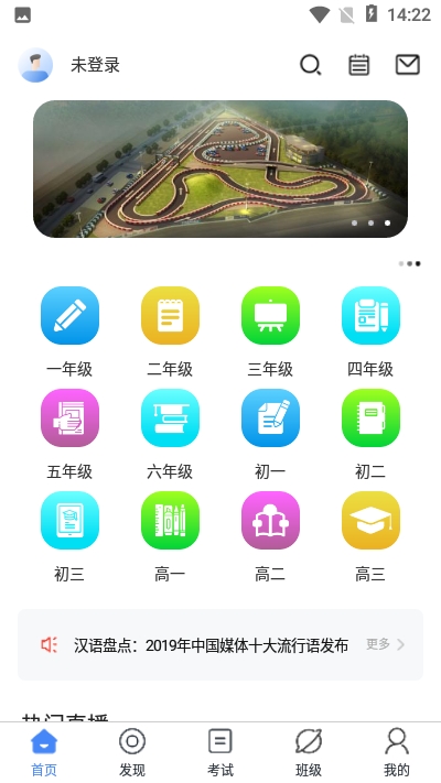 ������ѧv1.0.1 ��׿��