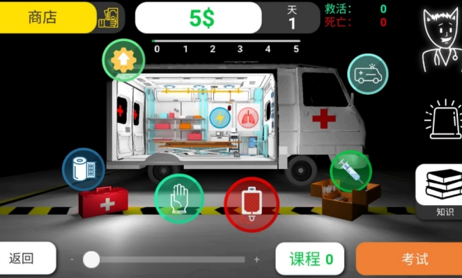 �ִ�ҽ��ģ�⺺���ƽ��v36 ���İ�