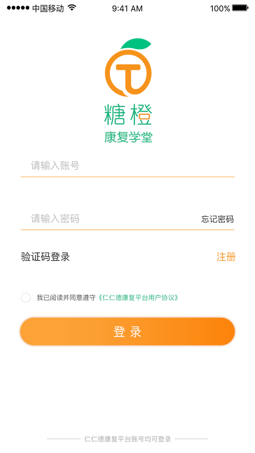 �ǳȿ���ѧ��appv3.0.4 ���°�