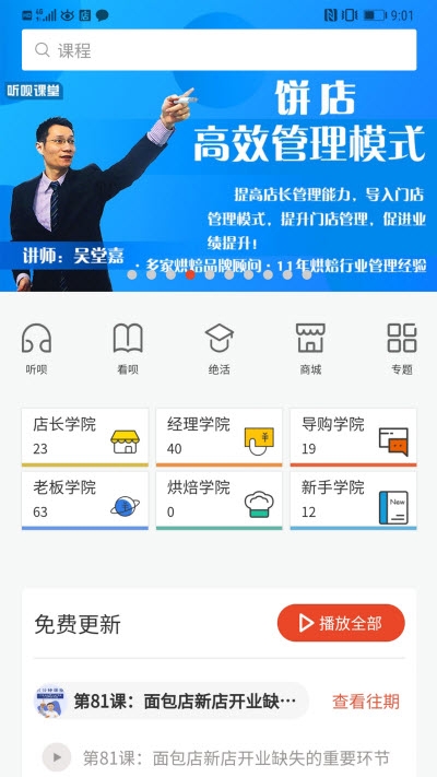 �決�ܼ�v1.3.0 ��׿��