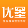 优墨书法网校v1.5.3 安卓版