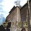 ���������ʥ����V1.31.9