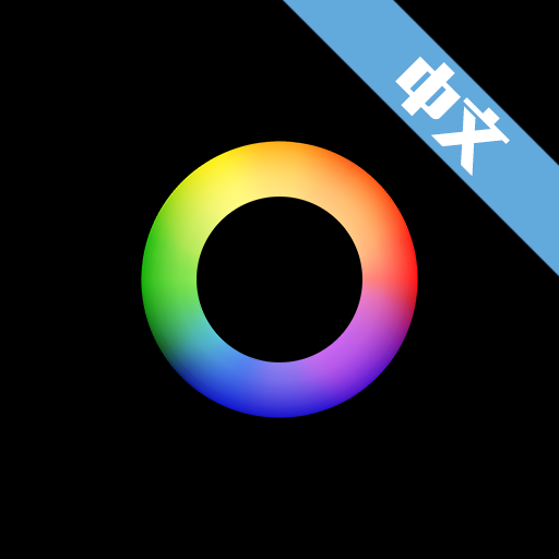 Colors������ɫ��appv1.1.4 ���°�