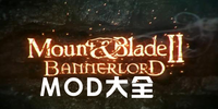 �����뿳ɱ2MOD��ȫ