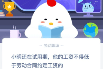 С�����������ڣ����Ĺ��ʲ��õ����Ͷ���ͬԼ�����ʵĶ���