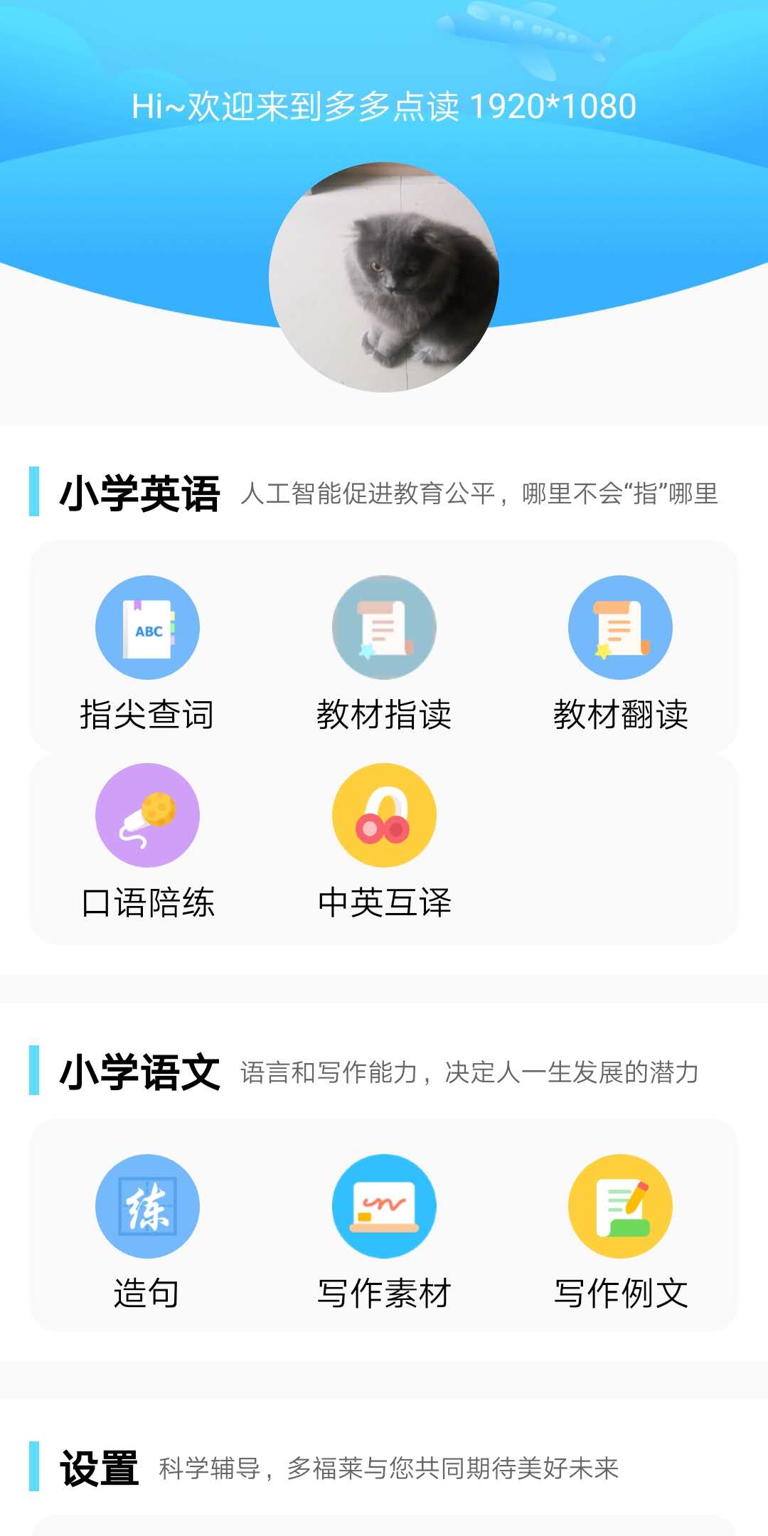 �����appv1.2.200316 �ƶ���