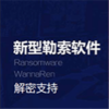 wannaren����ר�ý���v2020 ���°�
