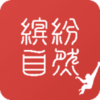 �ͷ���Ȼv1.0.4 �ٷ���