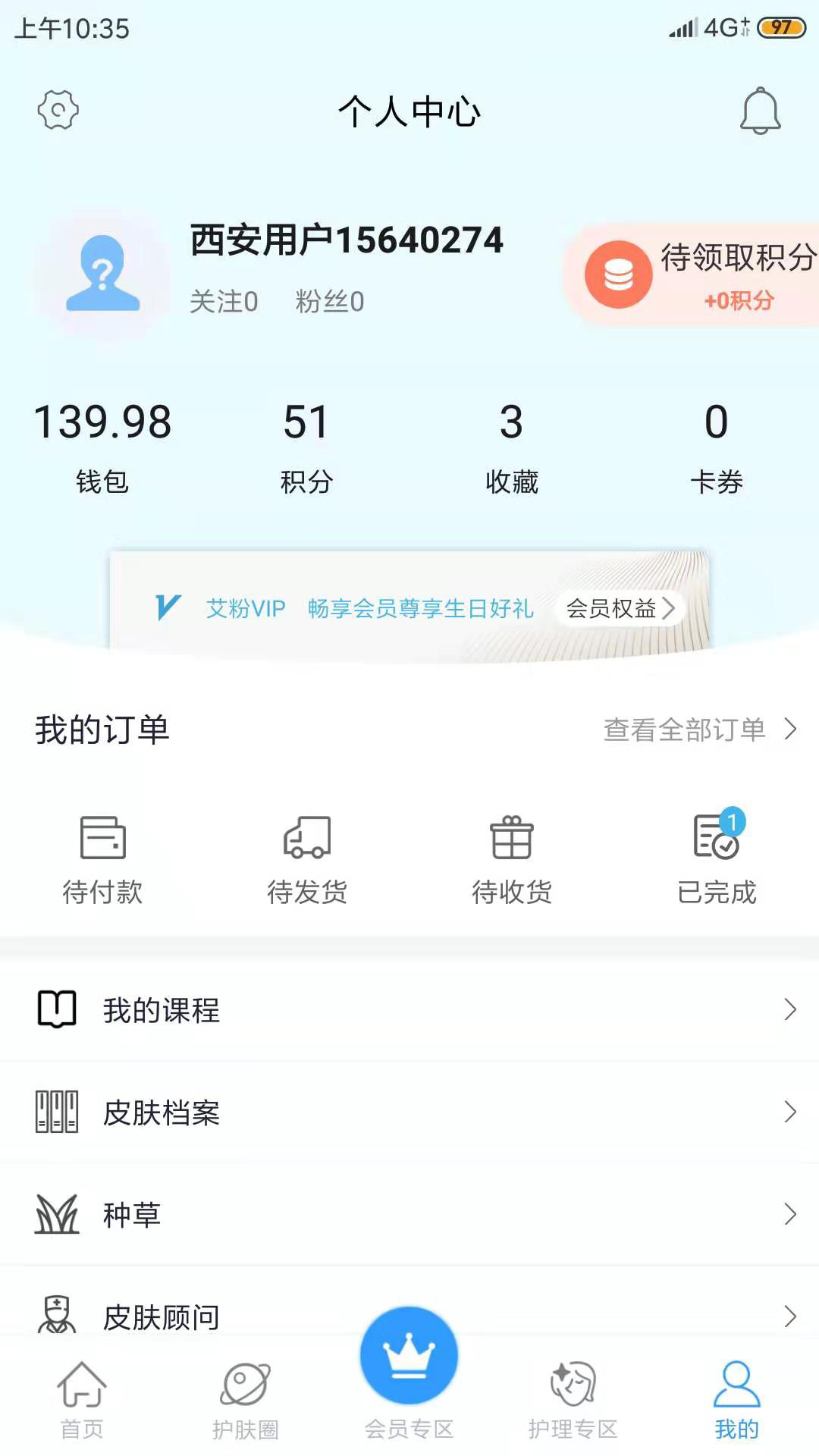 �����ƻ�(��������)v2.0.0 ���°�